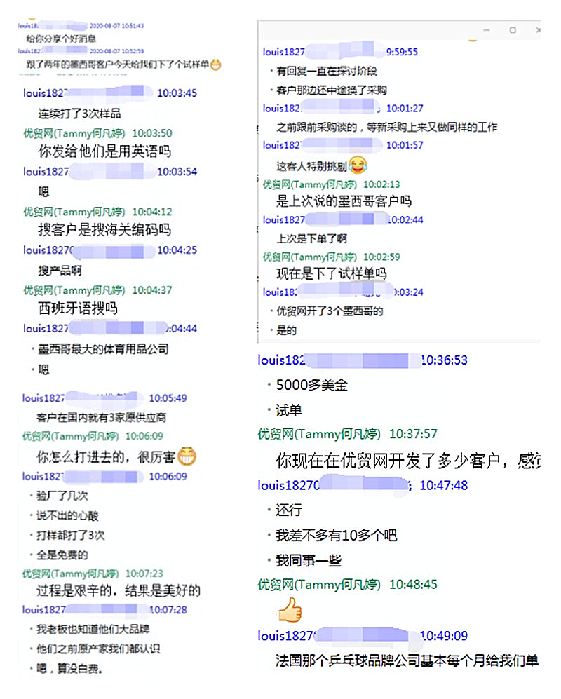 第三次報(bào)喜拼圖.jpg
