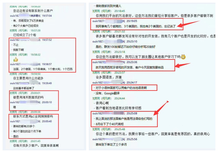 第一次報(bào)喜團(tuán)隊(duì)成交13個(gè)客戶.jpg