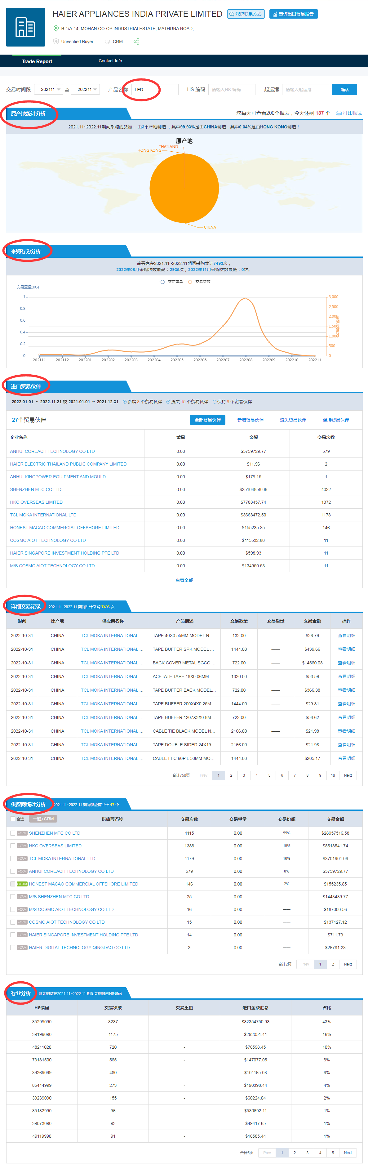 微信圖片_20221123174107.png