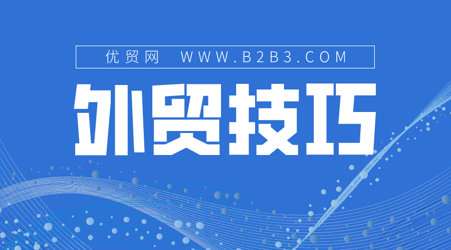 2023年1月營銷日歷，外貿(mào)人先準(zhǔn)備起來吧！