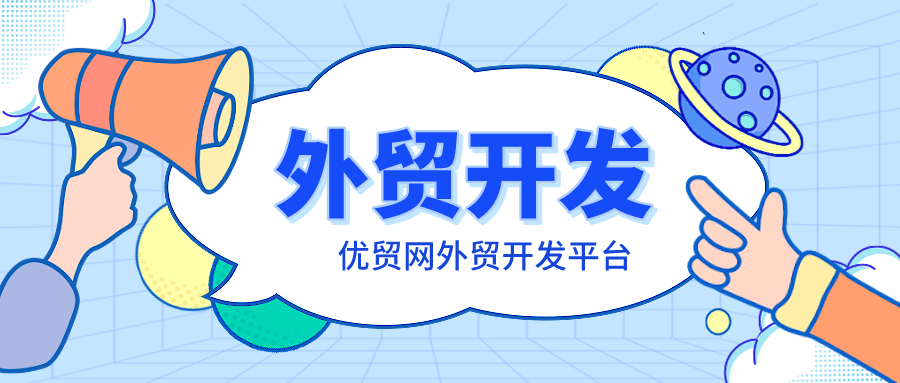 全球海關(guān)數(shù)據(jù)在外貿(mào)報價中起到什么作用？