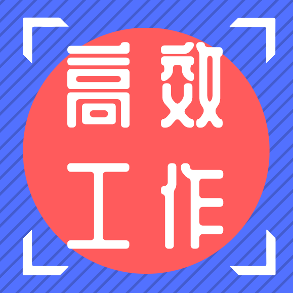 460個(gè)外貿(mào)英語常用詞組，記住這些就夠了！