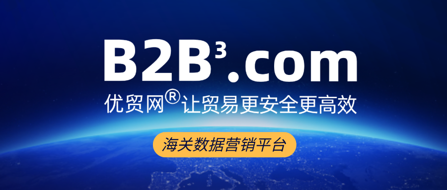 深度剖析海關(guān)數(shù)據(jù)的7大實(shí)操價(jià)值