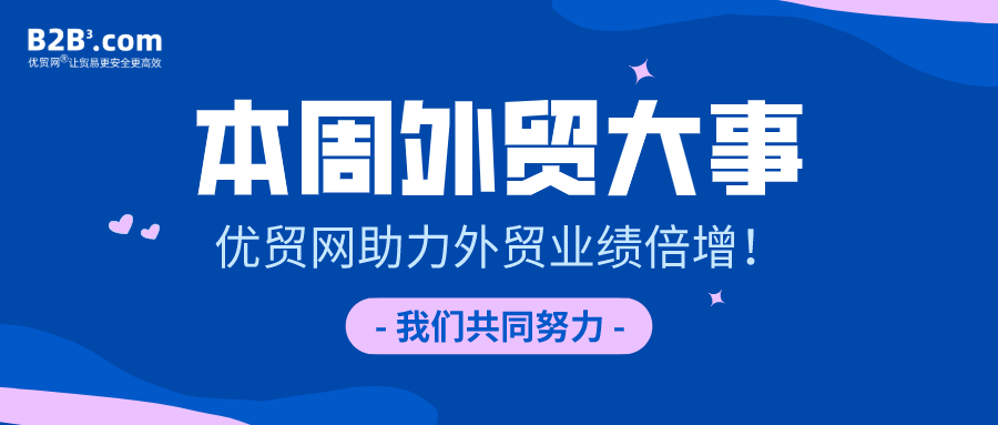 5月報損激增！美國、印度、俄羅斯、巴西等全球多國收款風(fēng)險飆升！出口企業(yè)務(wù)必警惕風(fēng)險！
