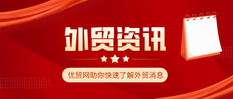 “美元荒” ！500多家企業(yè)準(zhǔn)備用人民幣做進(jìn)口結(jié)算！