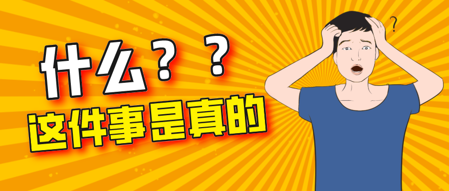 一個(gè)能輕松鎖定全球買(mǎi)家以及挖掘郵箱的外貿(mào)工具——產(chǎn)品搜郵拓客