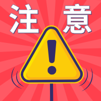 外貿(mào)開(kāi)發(fā)中，容易存在的幾個(gè)誤區(qū)